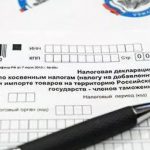 Правительство ввело мораторий на применение штрафных санкций по НДС к предпринимателям на УСН