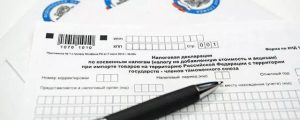 ФНС России запретила сдавать декларации досрочно