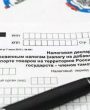 Правительство ввело мораторий на применение штрафных санкций по НДС к предпринимателям на УСН